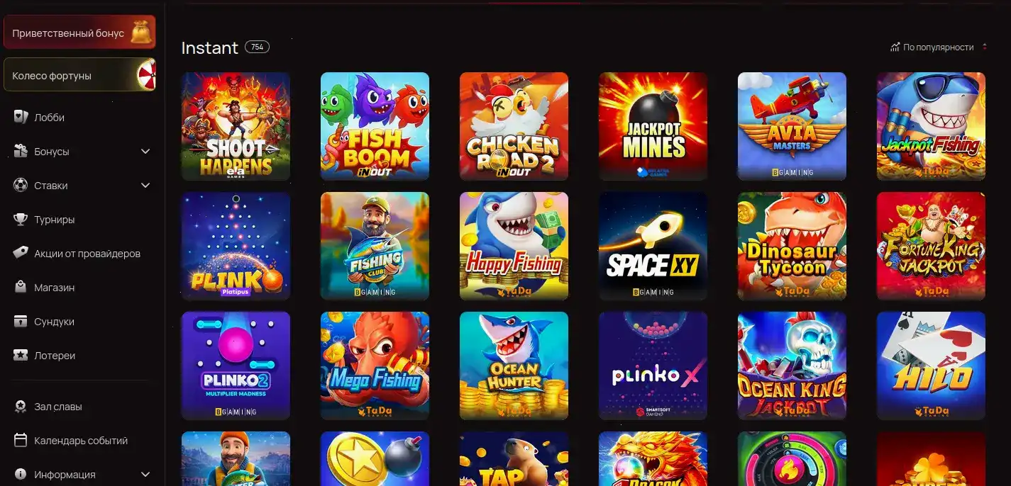 Способы оплаты на сайте Марвел казино